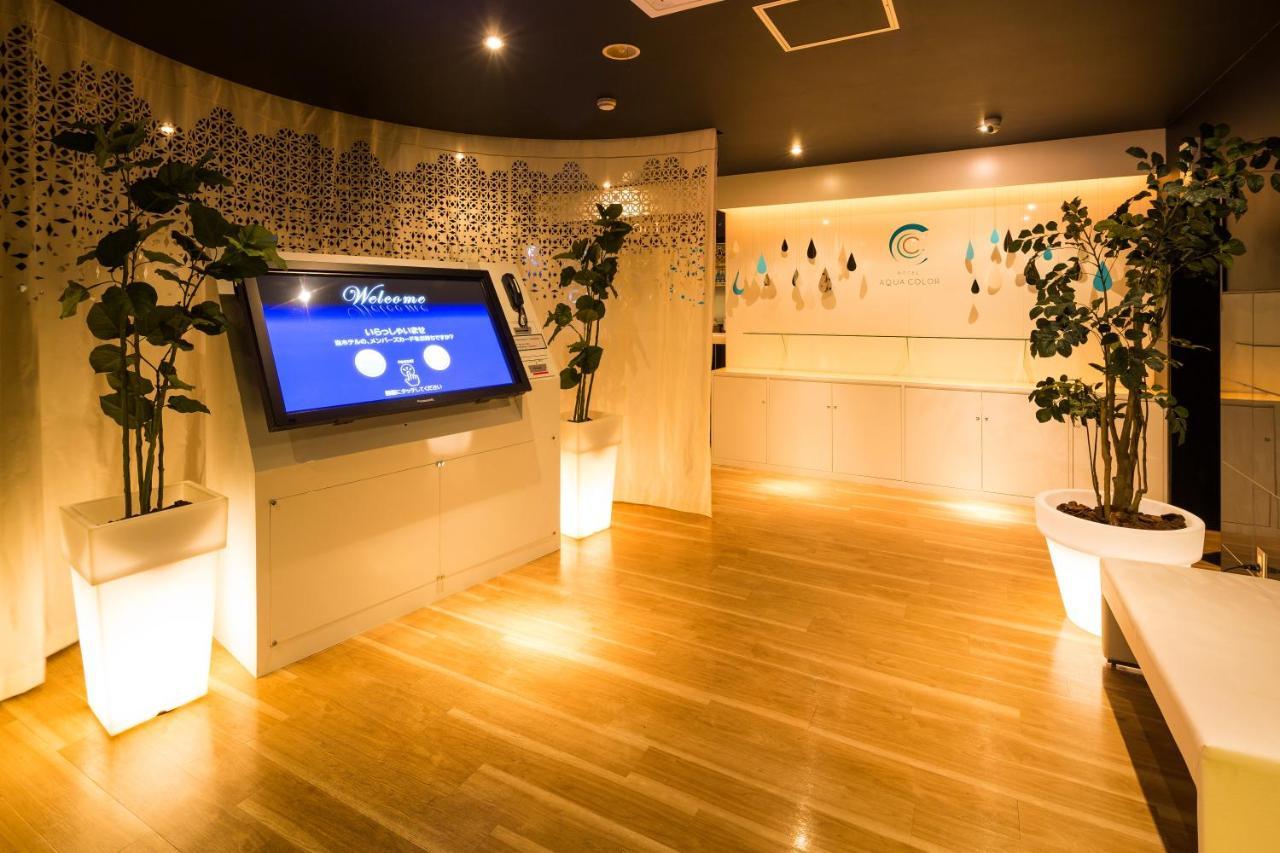 Hotel Aqua Color (Adults Only) فوكوشيما المظهر الخارجي الصورة